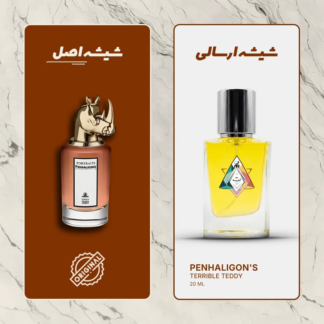 عطر پنهالیگونز تریبل تدی (PENHALIGON’S – Terrible Teddy) دکانت دستساز عطر آینه — تصویر ۵