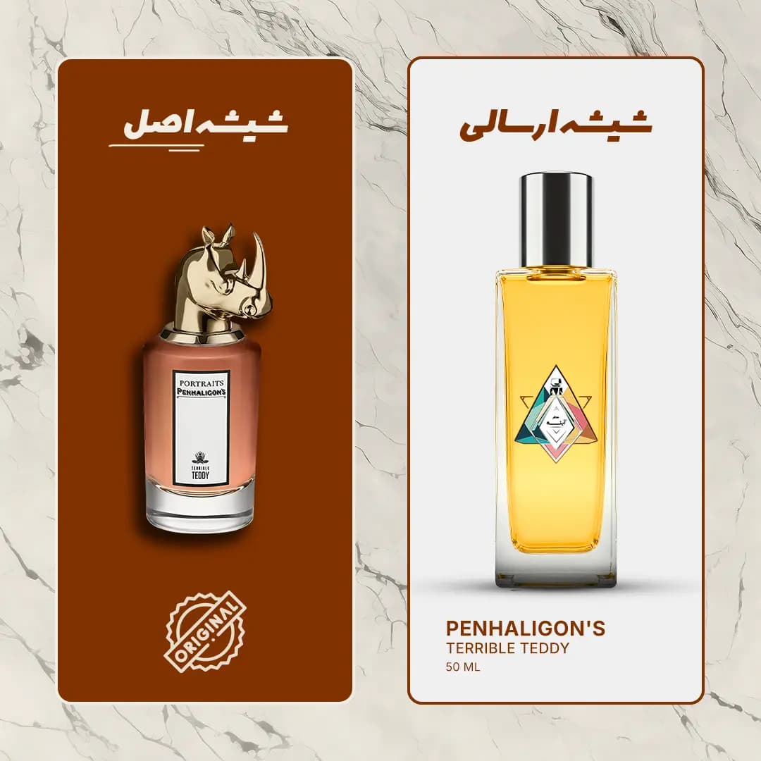عطر پنهالیگونز تریبل تدی (PENHALIGON’S – Terrible Teddy) دکانت دستساز عطر آینه — تصویر ۳