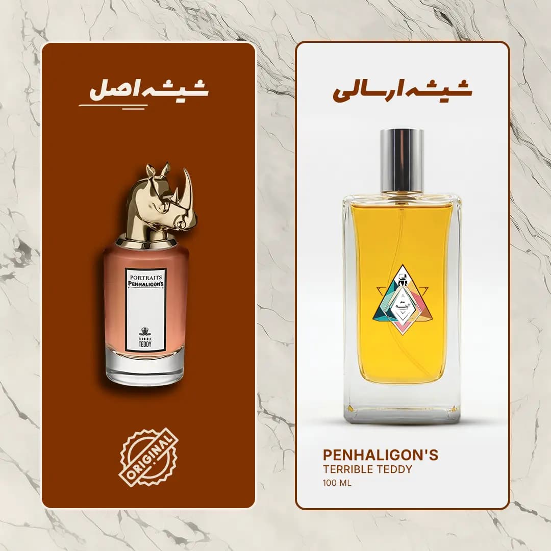 عطر پنهالیگونز تریبل تدی (PENHALIGON’S – Terrible Teddy) دکانت دستساز عطر آینه — تصویر ۲