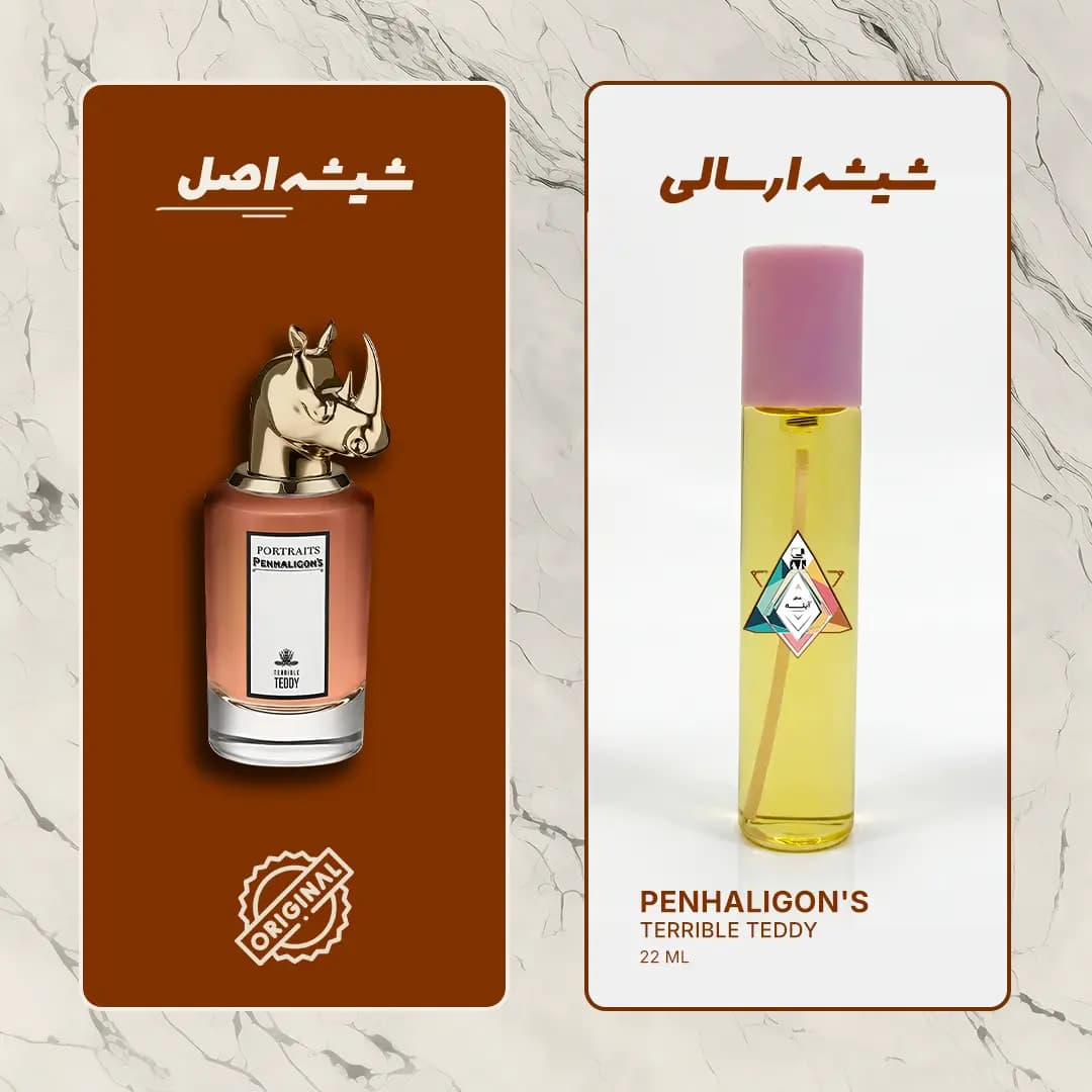 عطر پنهالیگونز تریبل تدی (PENHALIGON’S – Terrible Teddy) دکانت دستساز عطر آینه — تصویر ۶