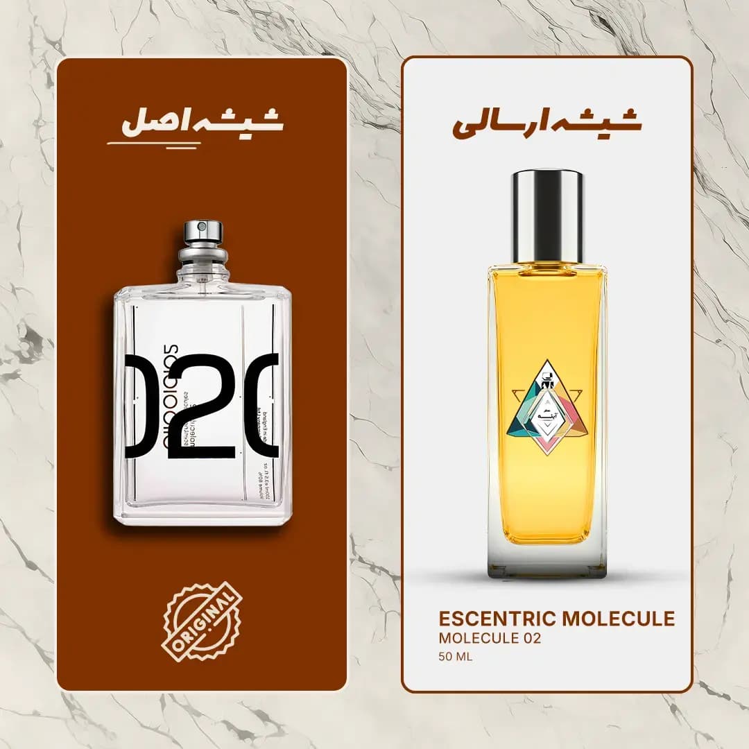 عطر اسنتریک مولکولز مولکول 02 (escentric molecules – Molecule 02) دکانت دستساز عطر آینه — تصویر ۱۱