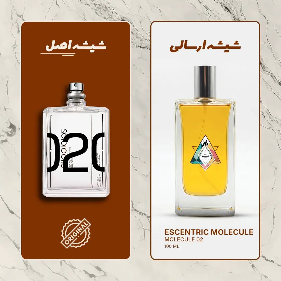 عطر اسنتریک مولکولز مولکول 02 (escentric molecules – Molecule 02) دکانت دستساز عطر آینه — تصویر ۲