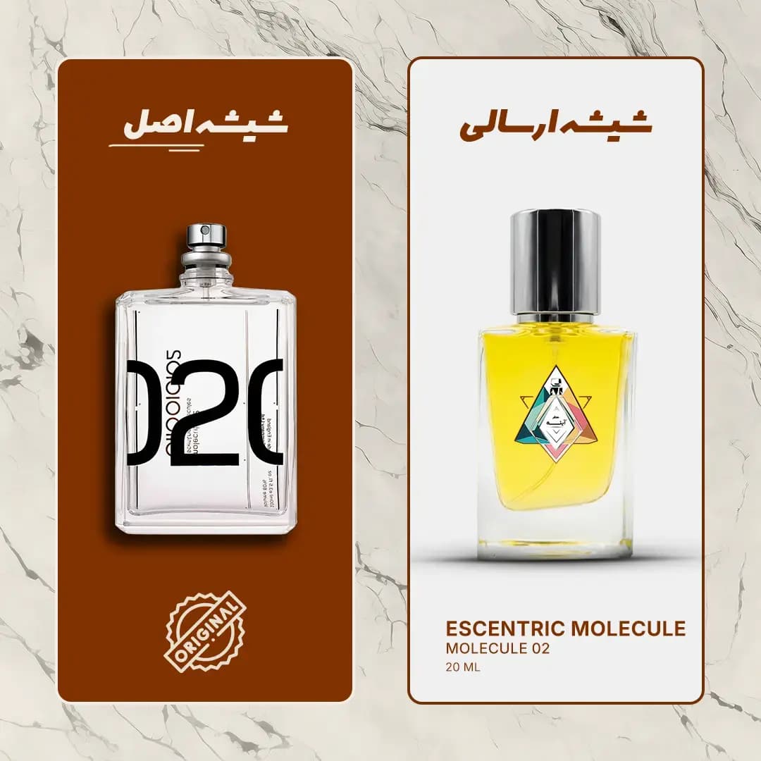 عطر اسنتریک مولکولز مولکول 02 (escentric molecules – Molecule 02) دکانت دستساز عطر آینه — تصویر ۵