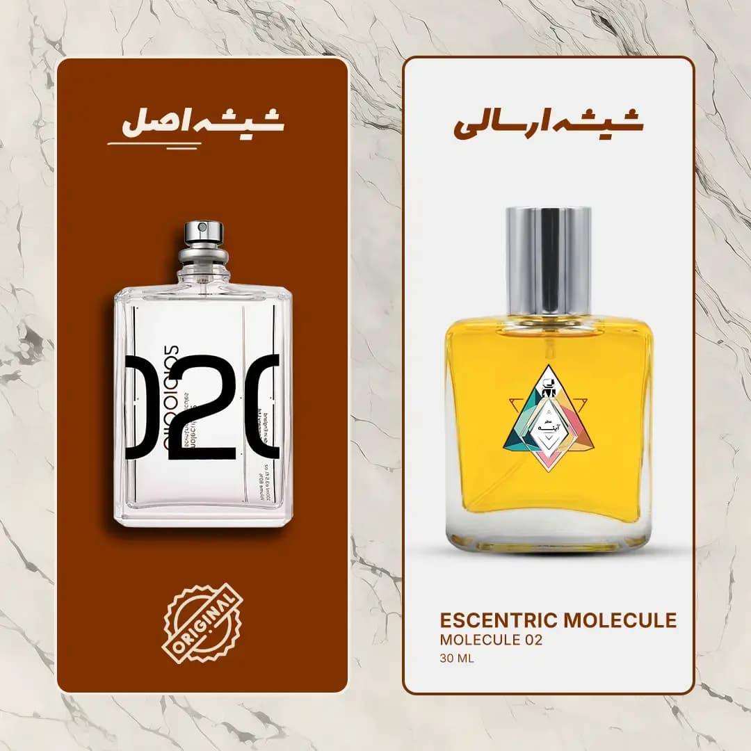 عطر اسنتریک مولکولز مولکول 02 (escentric molecules – Molecule 02) دکانت دستساز عطر آینه — تصویر ۴