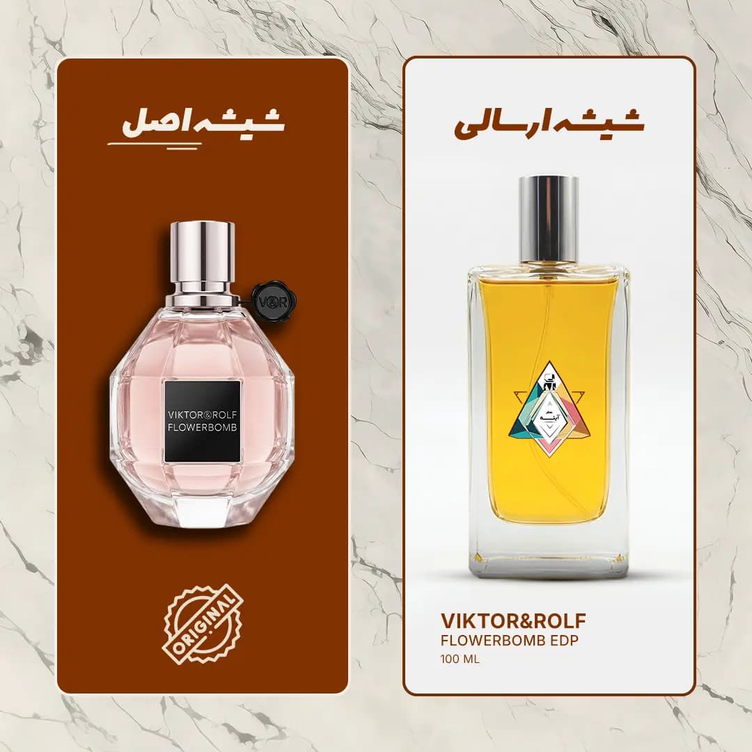 عطر ویکتور اند رولف فلاوربمب ادو پرفیوم (VIKTOR&ROLF – Flowerbomb EDP) دکانت دستساز عطر آینه — تصویر ۱۰