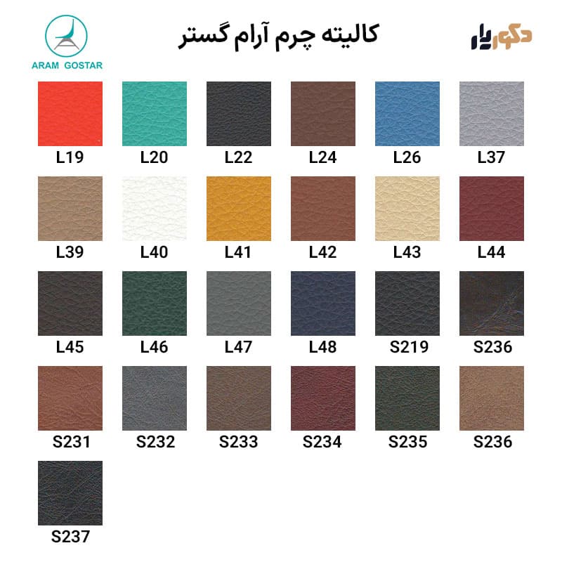 مبل اداری دونفره باران آرام گستر مدل 517B503 — تصویر ۴