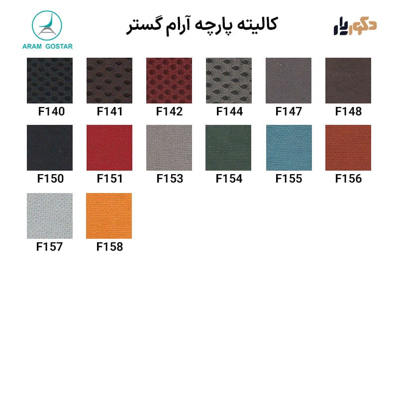 صندلی کنفرانس سورین آرام گستر مدل 630MK00 — تصویر ۲