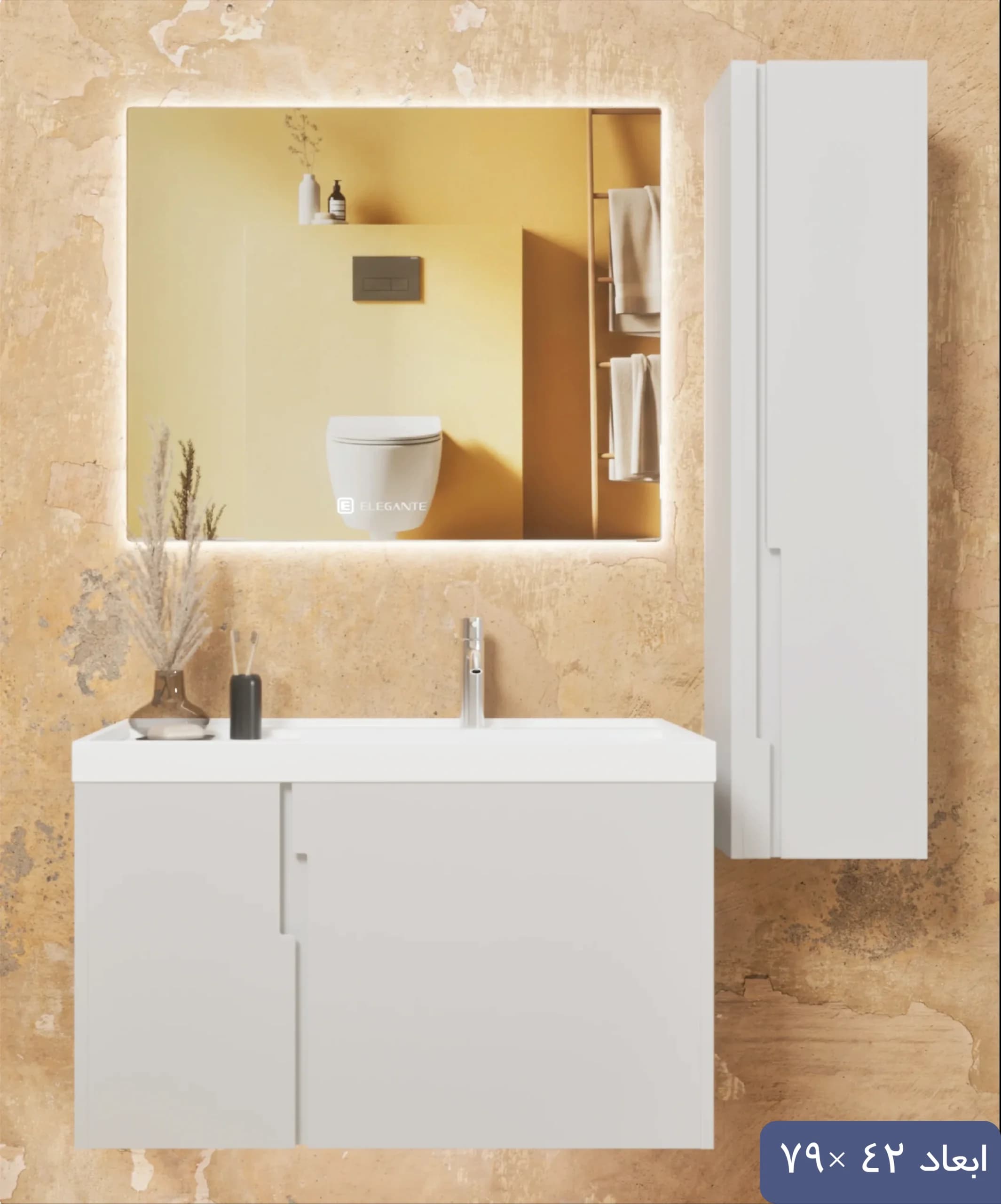 روشویی کابینتی الگانته مدل E199