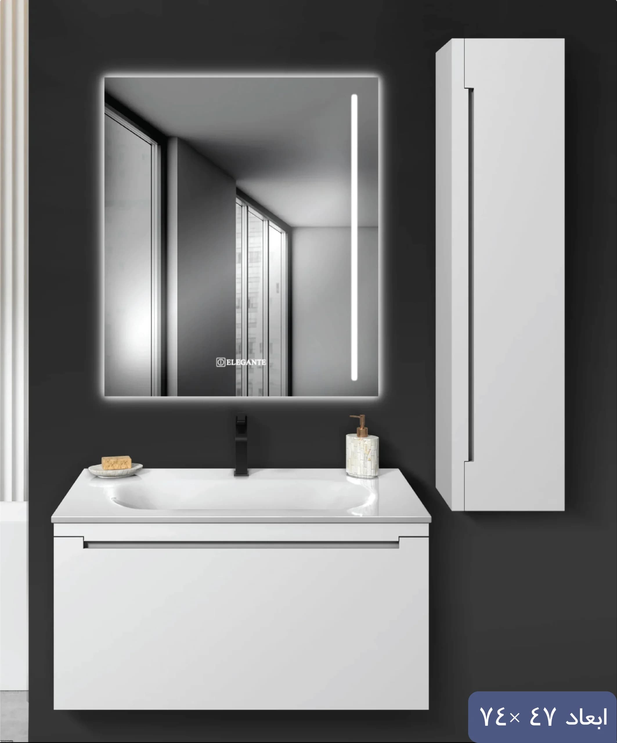 روشویی کابینتی الگانته مدل E173