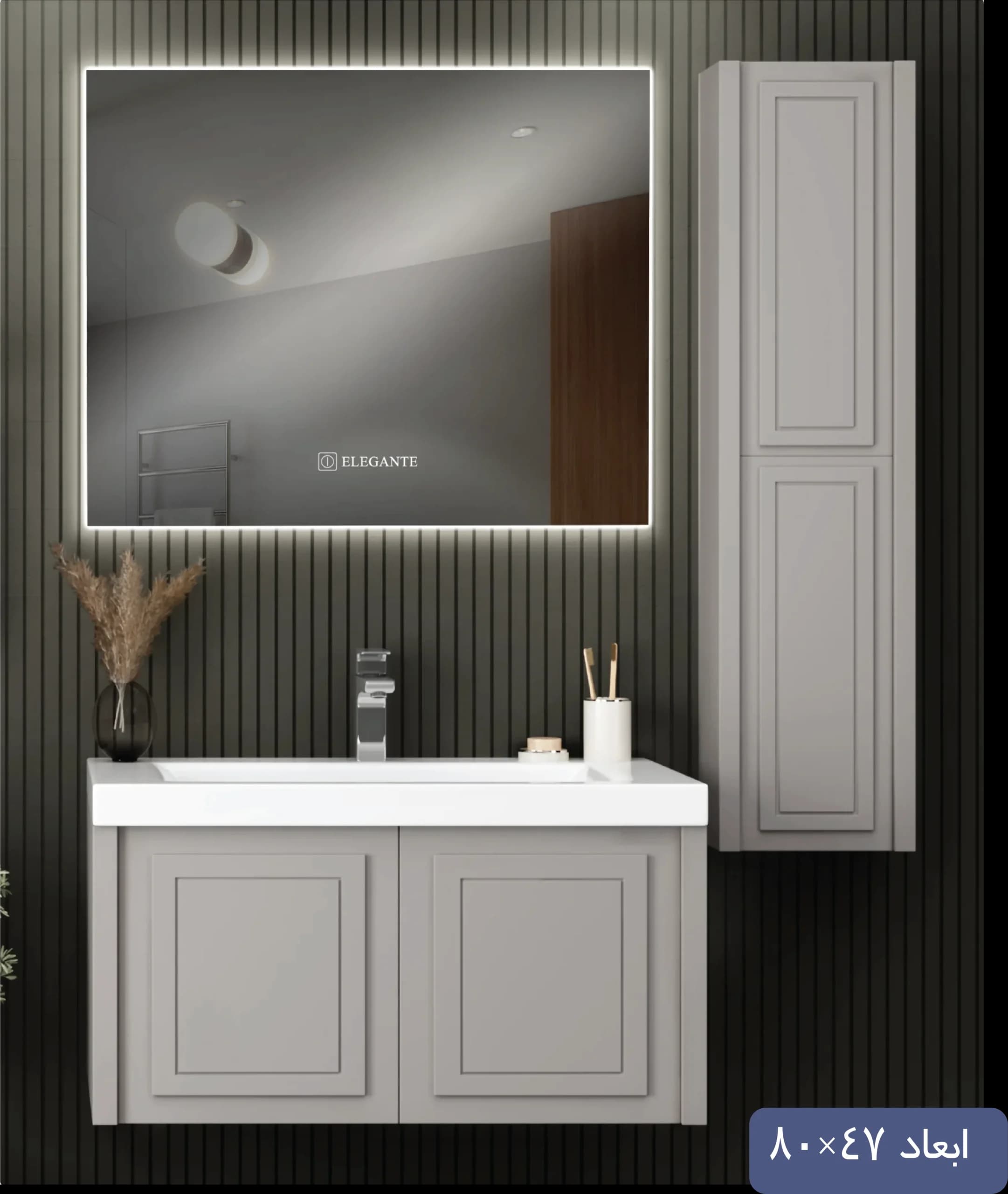 روشویی کابینتی الگانته مدل E162