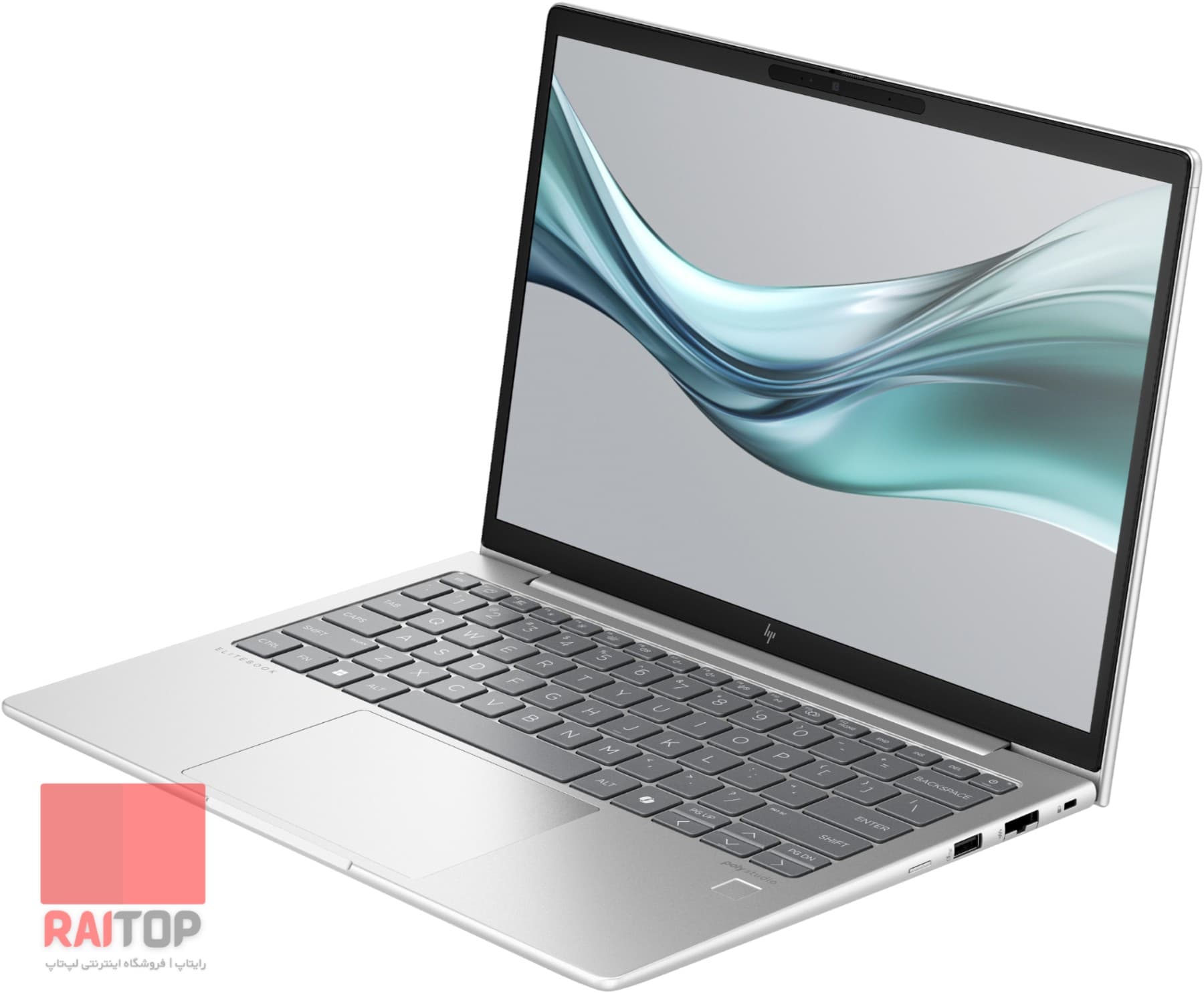 لپ تاپ 13 اینچی HP مدل EliteBook 630 G11 — تصویر ۳