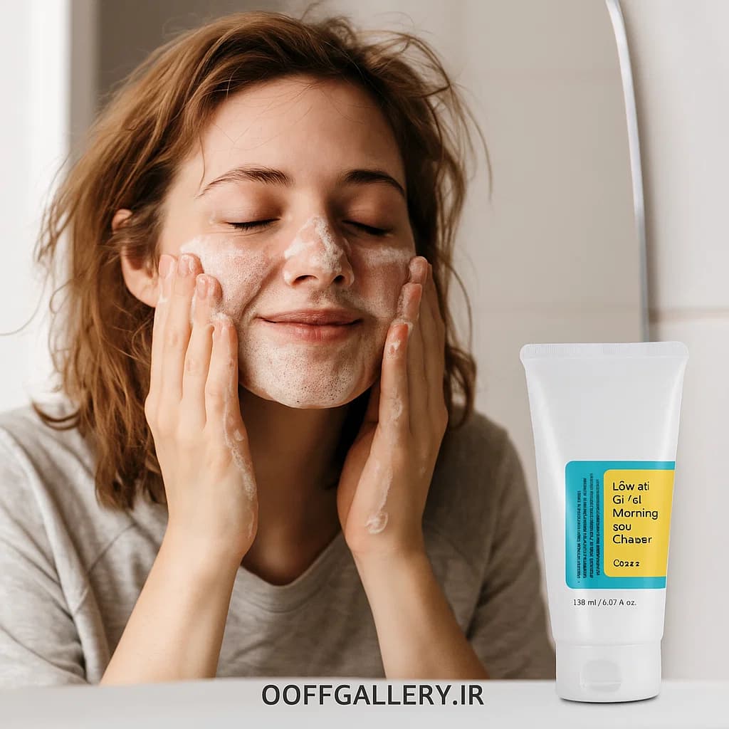 ژل شستشوی صورت صبح بخیر با pH پایین کوزارکس مدل گود مورنینگ — تصویر ۶