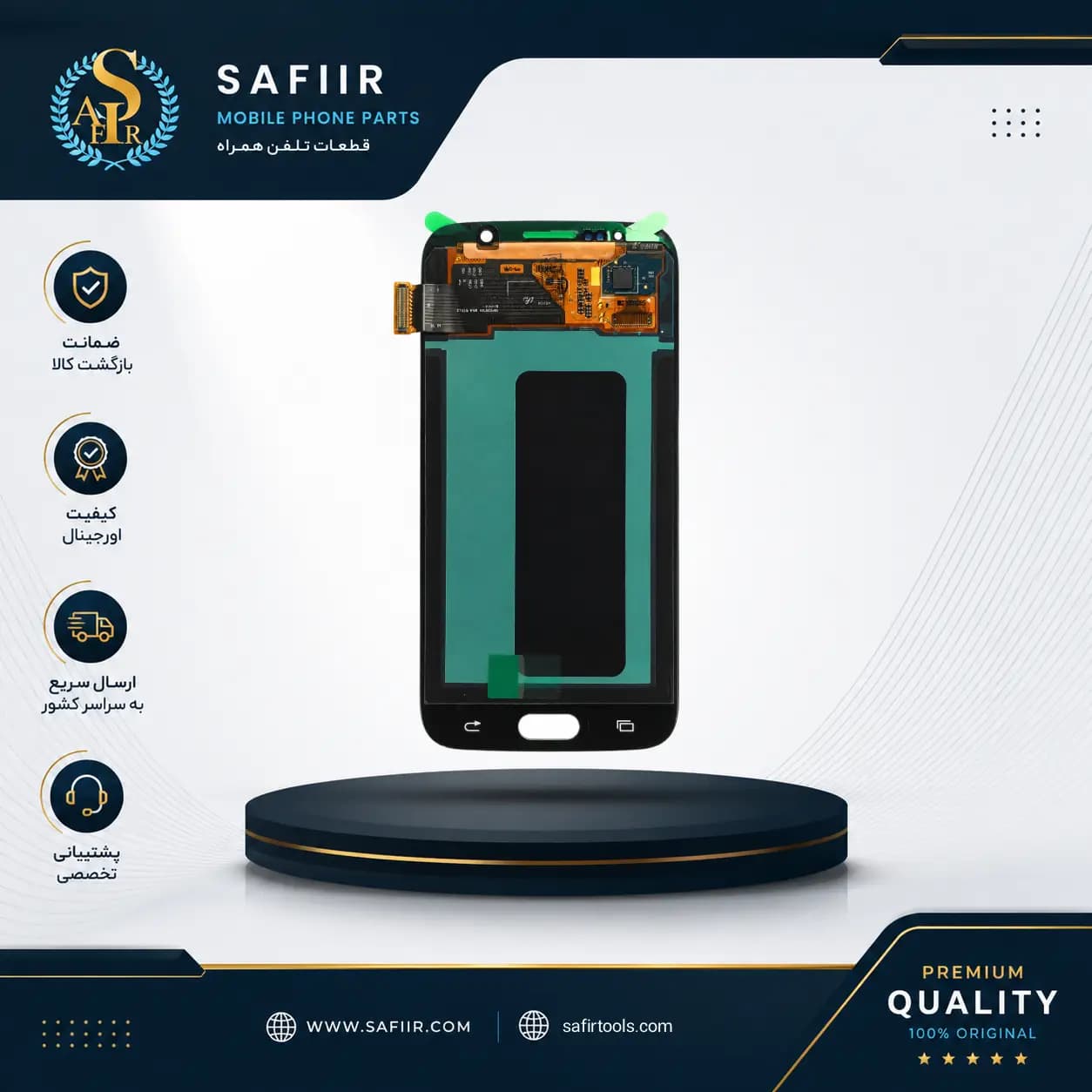 LCD S6 ORIGINAL GOLD