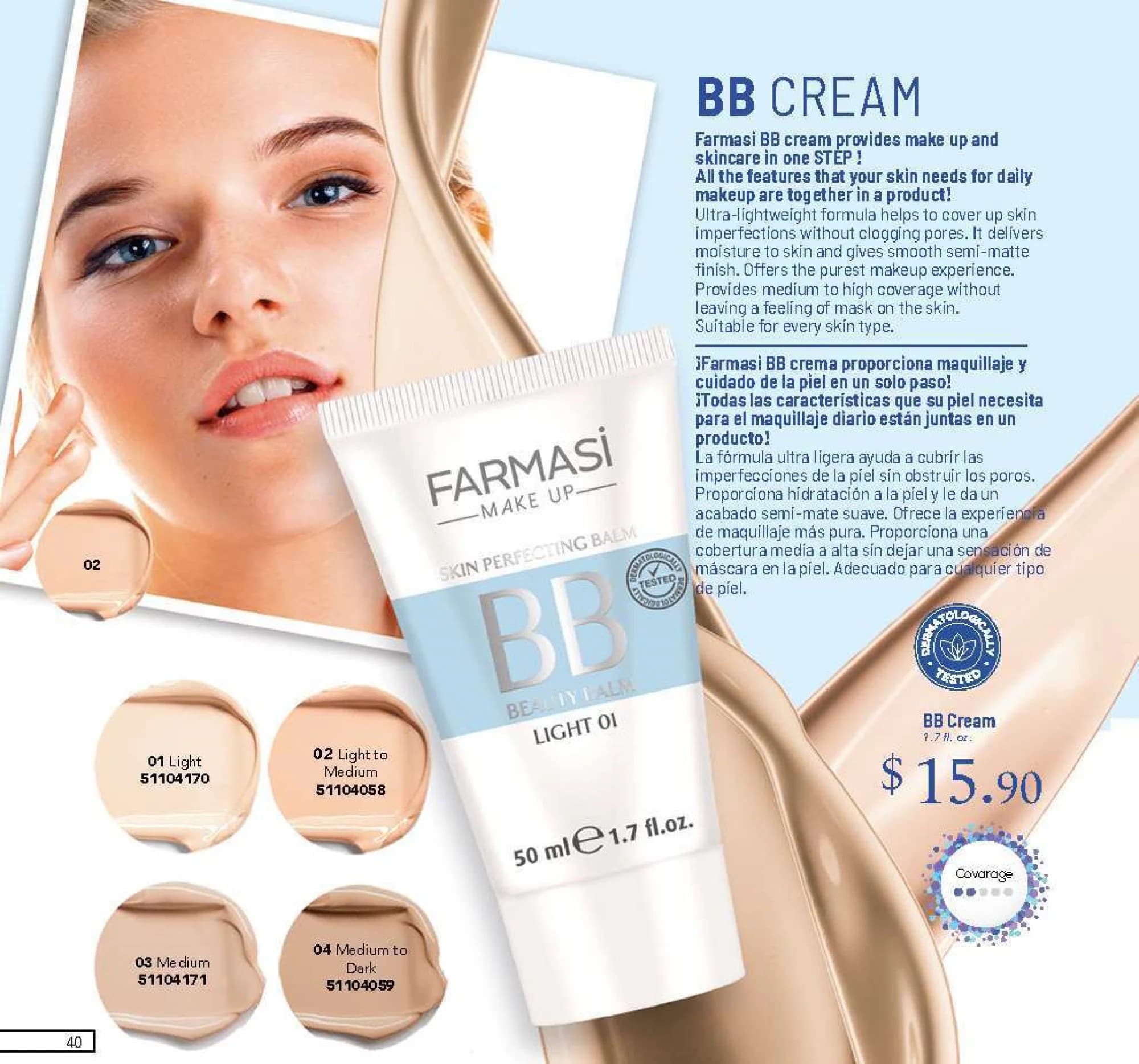 بیبی کرم فارماسی مدل Beauty Balm Hydrating Effect SPF 15 شماره 02 رنگ Light to Medium حجم 30 میل — تصویر ۶