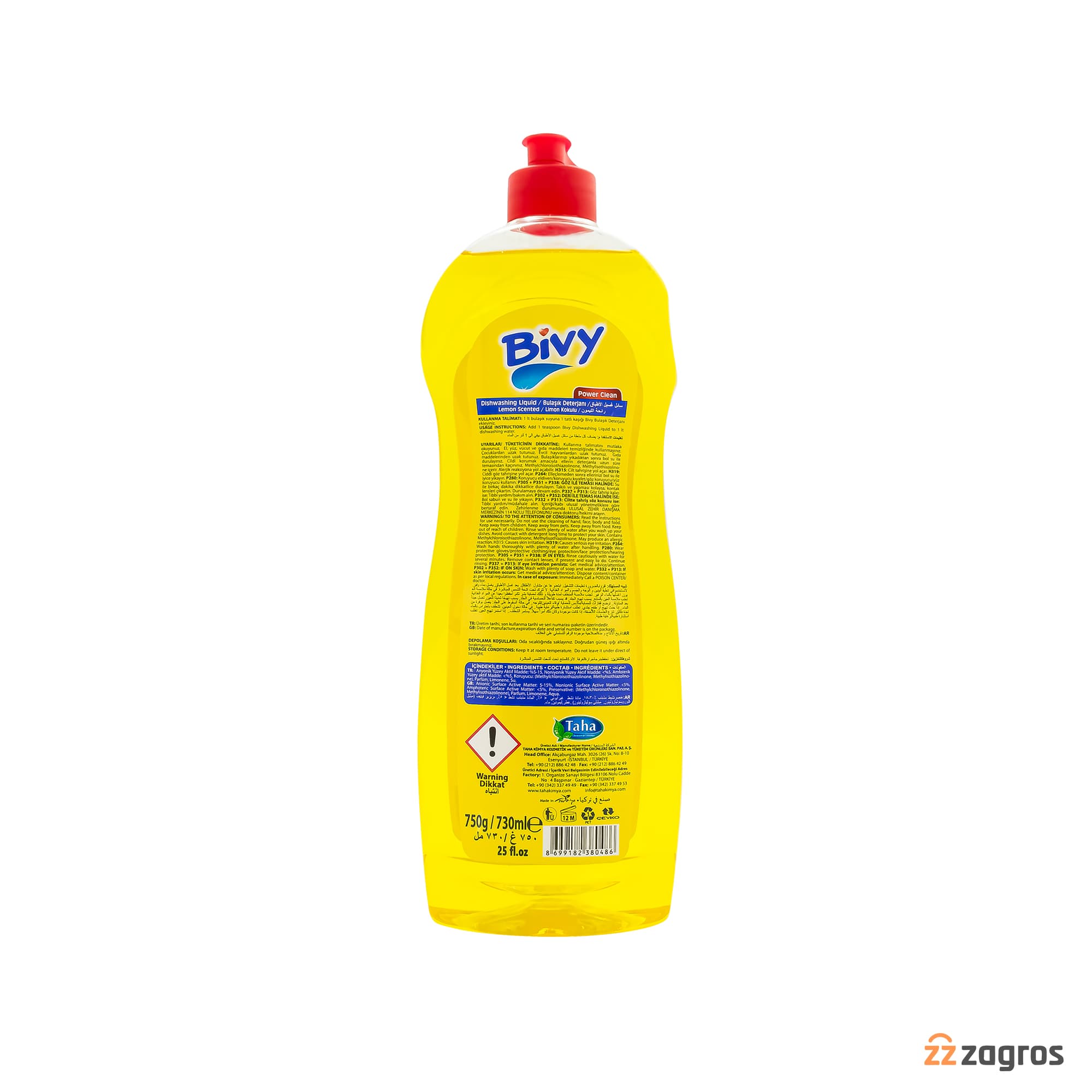 مایع ظرفشویی بیوی با رایحه لیمو 730 میل — تصویر ۲