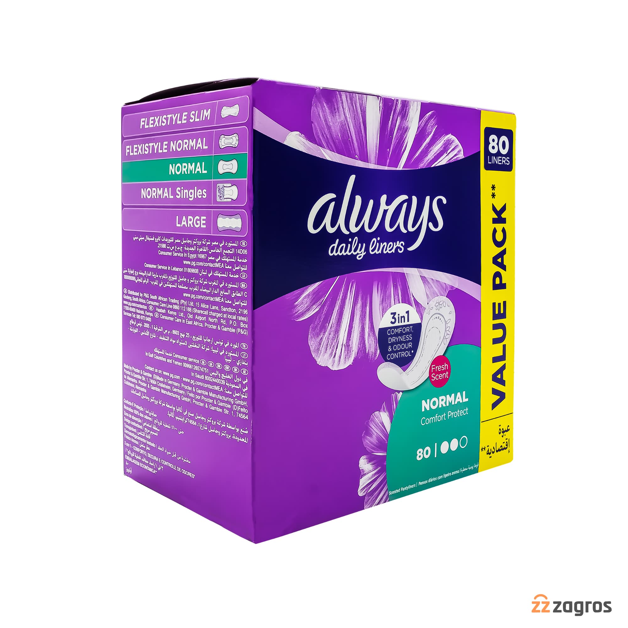 پد روزانه 3 در 1 آلویز سری Comfort Protect سایز نرمال بسته 80 عددی — تصویر ۴
