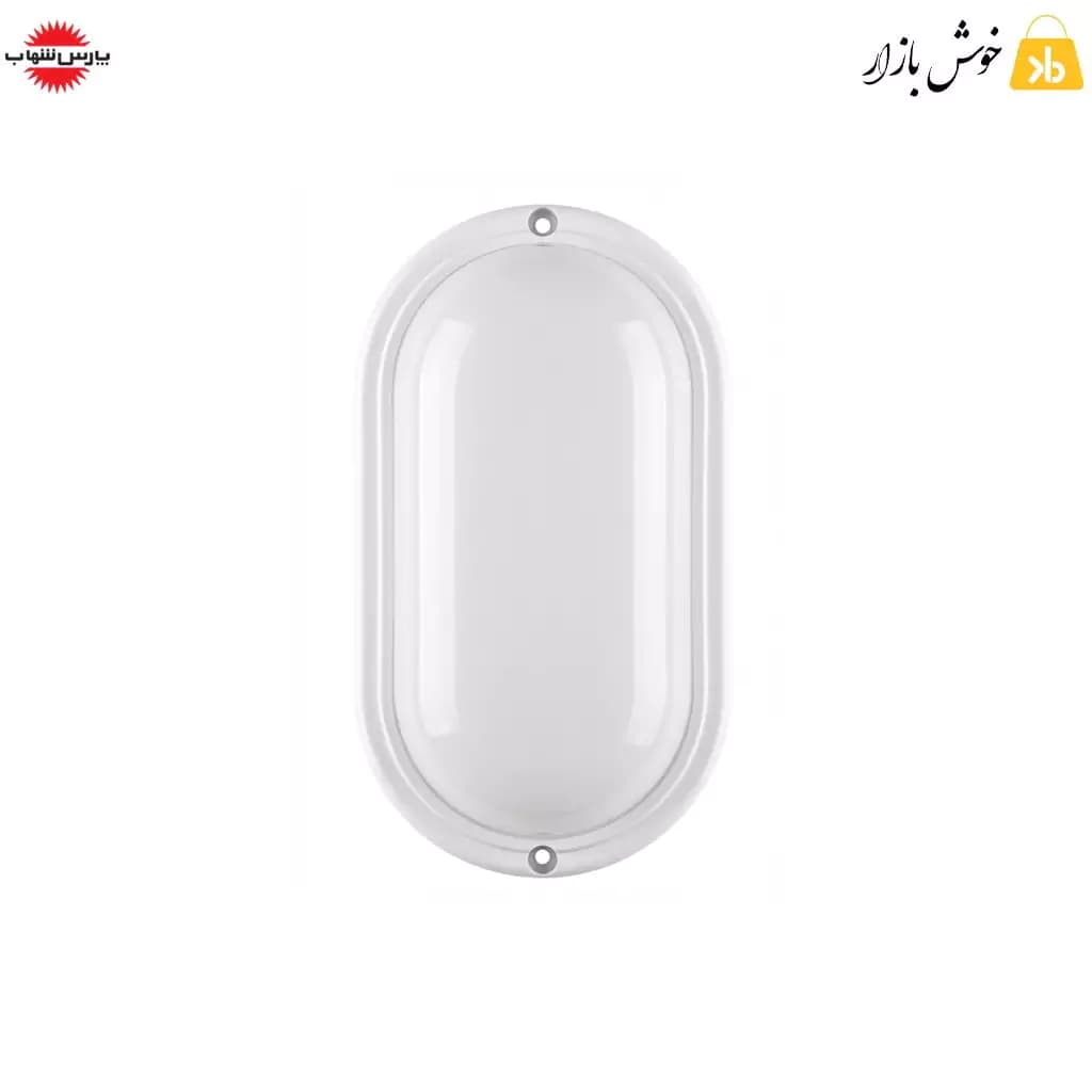 چراغ ال ای دی ضد رطوبت بیضی 10 وات مدل باران پارس شهاب — تصویر ۵