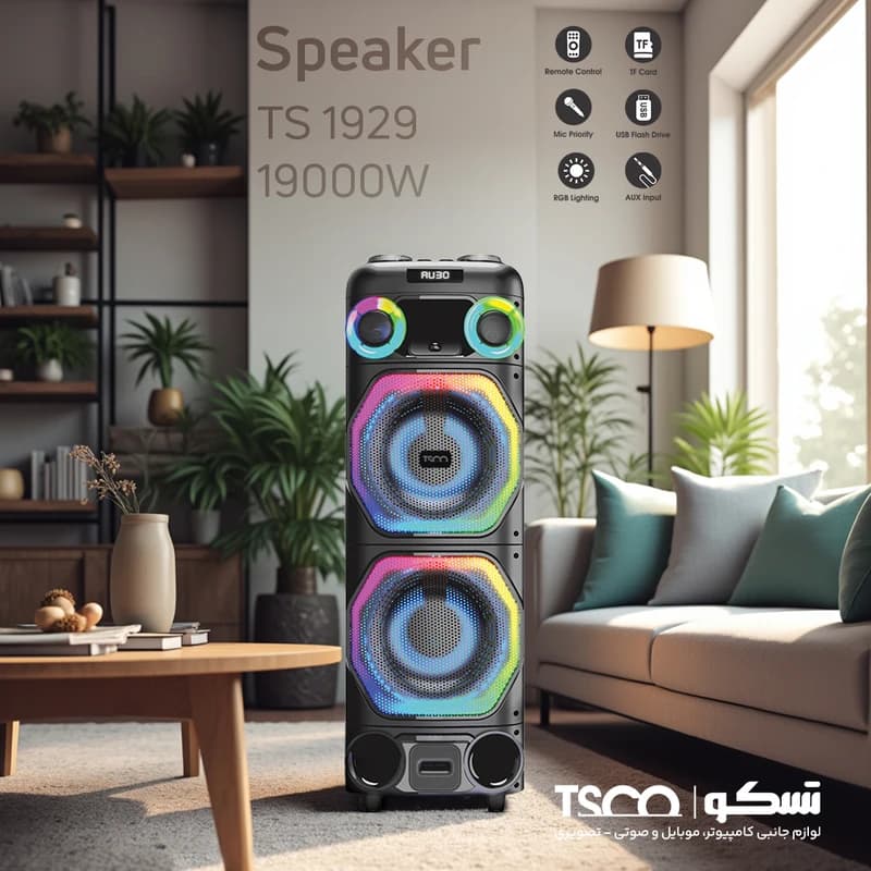اسپیکر بلوتوثی قابل حمل تسکو مدل TS 1929 — تصویر ۲