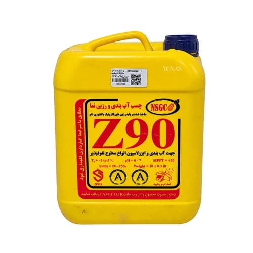 چسب آب بندی و رزین Z90 — تصویر ۴