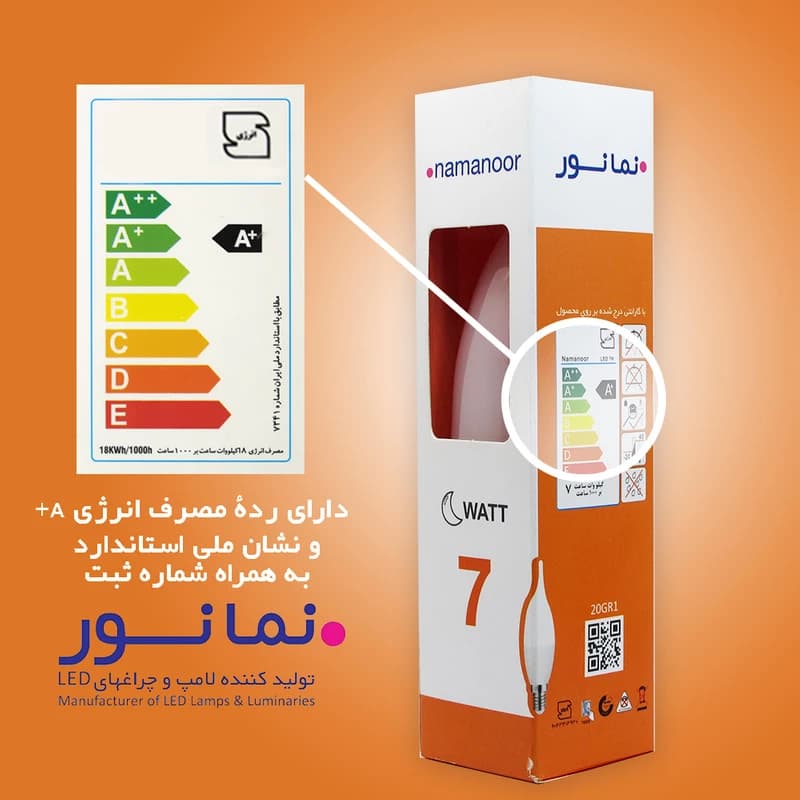 لامپ 7 وات اشکی نمانور — تصویر ۱۲