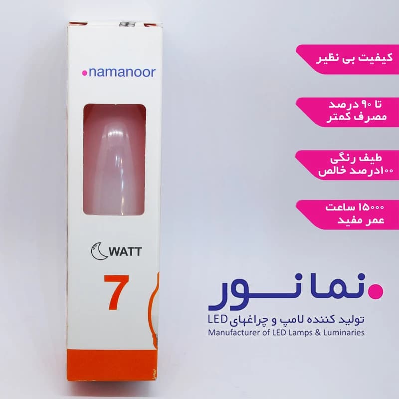 لامپ 7 وات اشکی نمانور — تصویر ۷