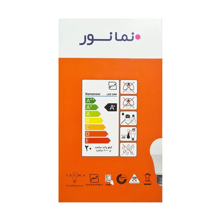 لامپ 20 وات نمانور — تصویر ۱۰
