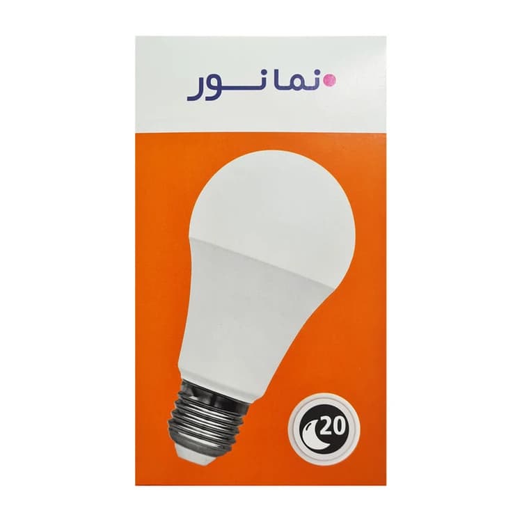 لامپ 20 وات نمانور — تصویر ۳