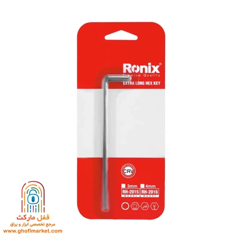 آچار آلن تک 3 میلیمتری بلند رونیکس مدل RH-2015 — تصویر ۶