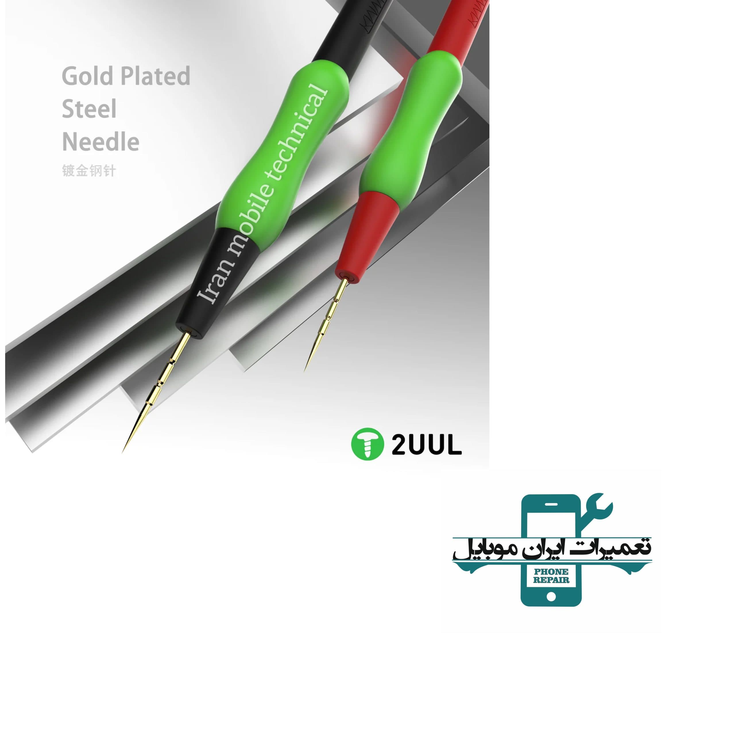 پراپ مولتی متر 2UUL MT01 — تصویر ۴