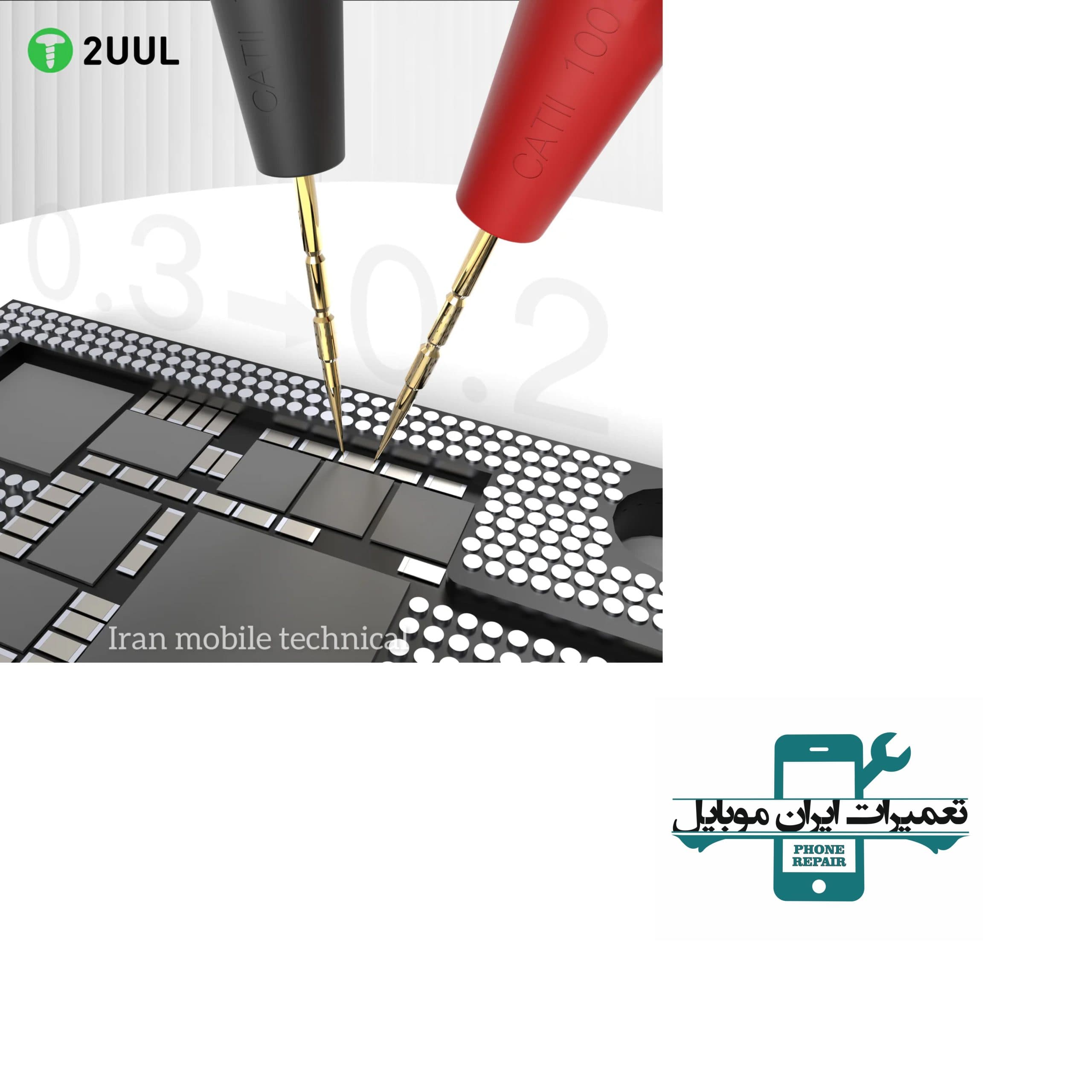 پراپ مولتی متر 2UUL MT01 — تصویر ۵
