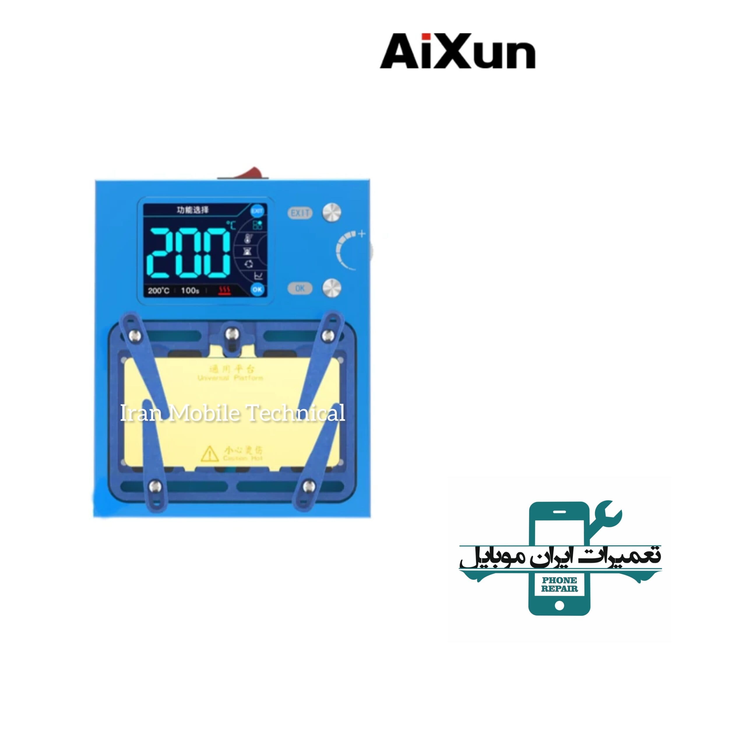 پری هیتر IHEATER PRO AIXUN X-16PM — تصویر ۸