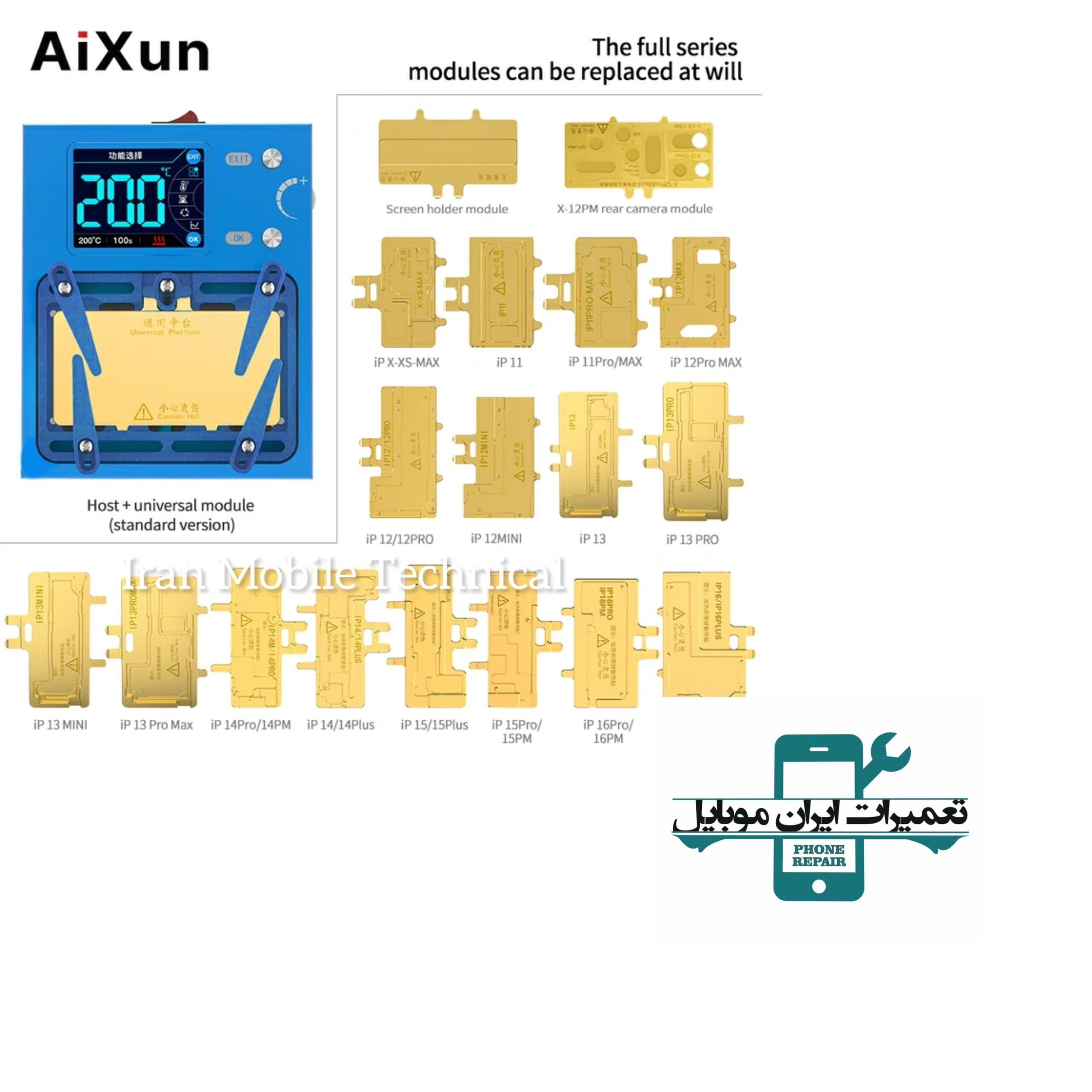 پری هیتر IHEATER PRO AIXUN X-16PM — تصویر ۶