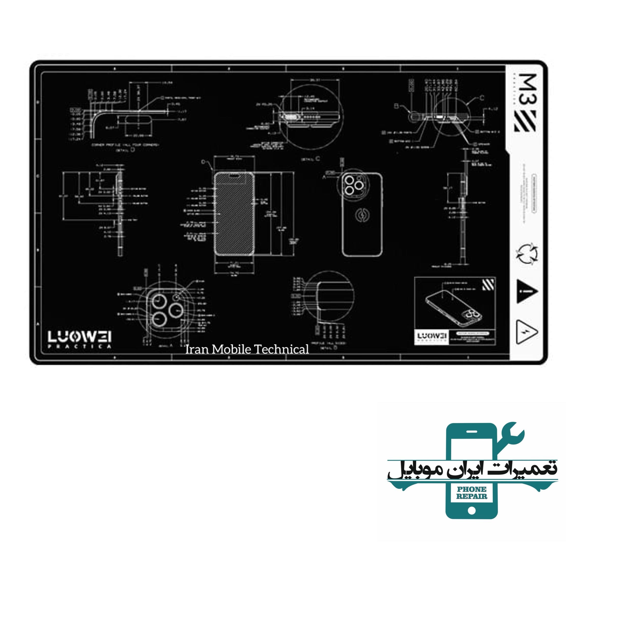 پد کار چند منظوره LUOWEI LW-M3 — تصویر ۶