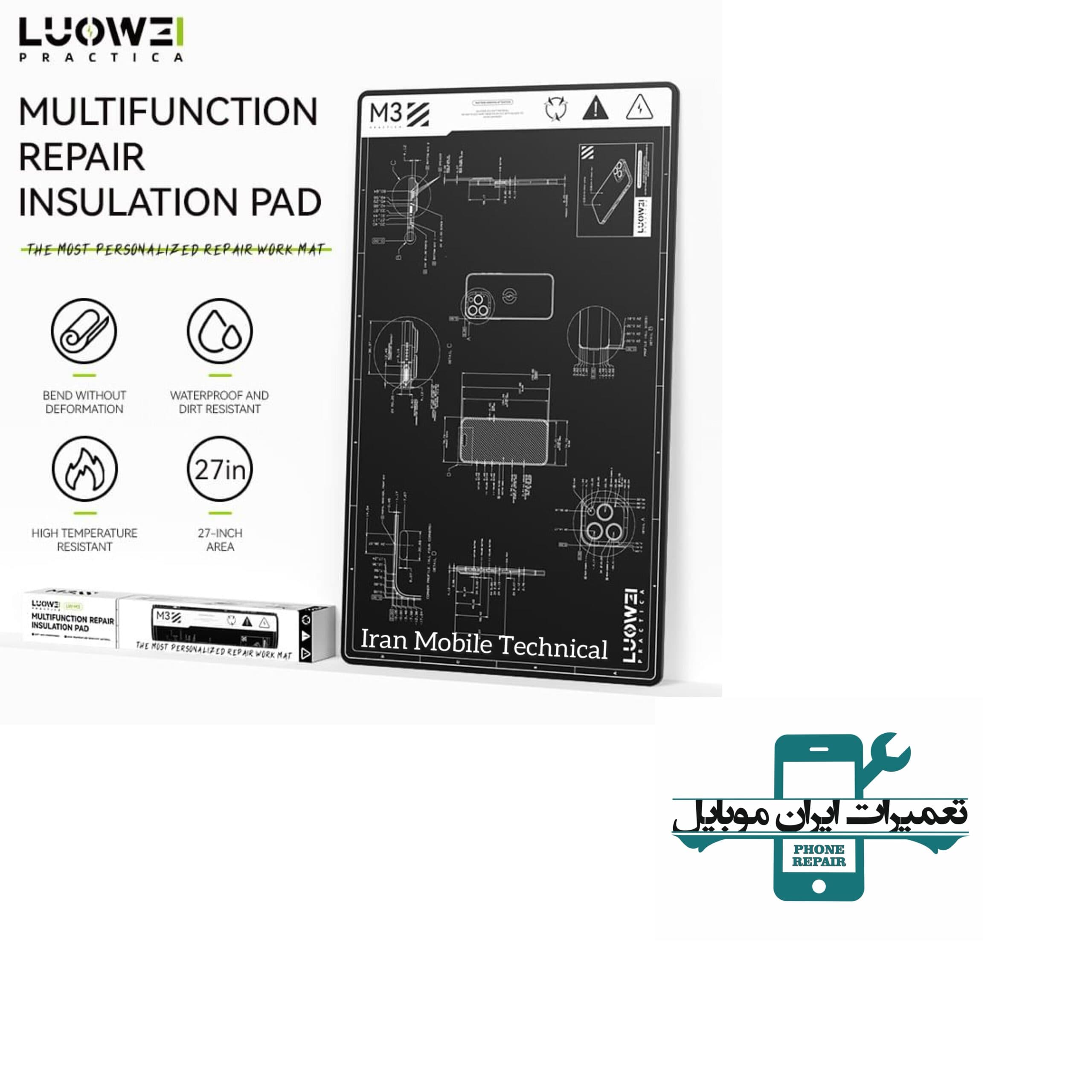 پد کار چند منظوره LUOWEI LW-M3 — تصویر ۷