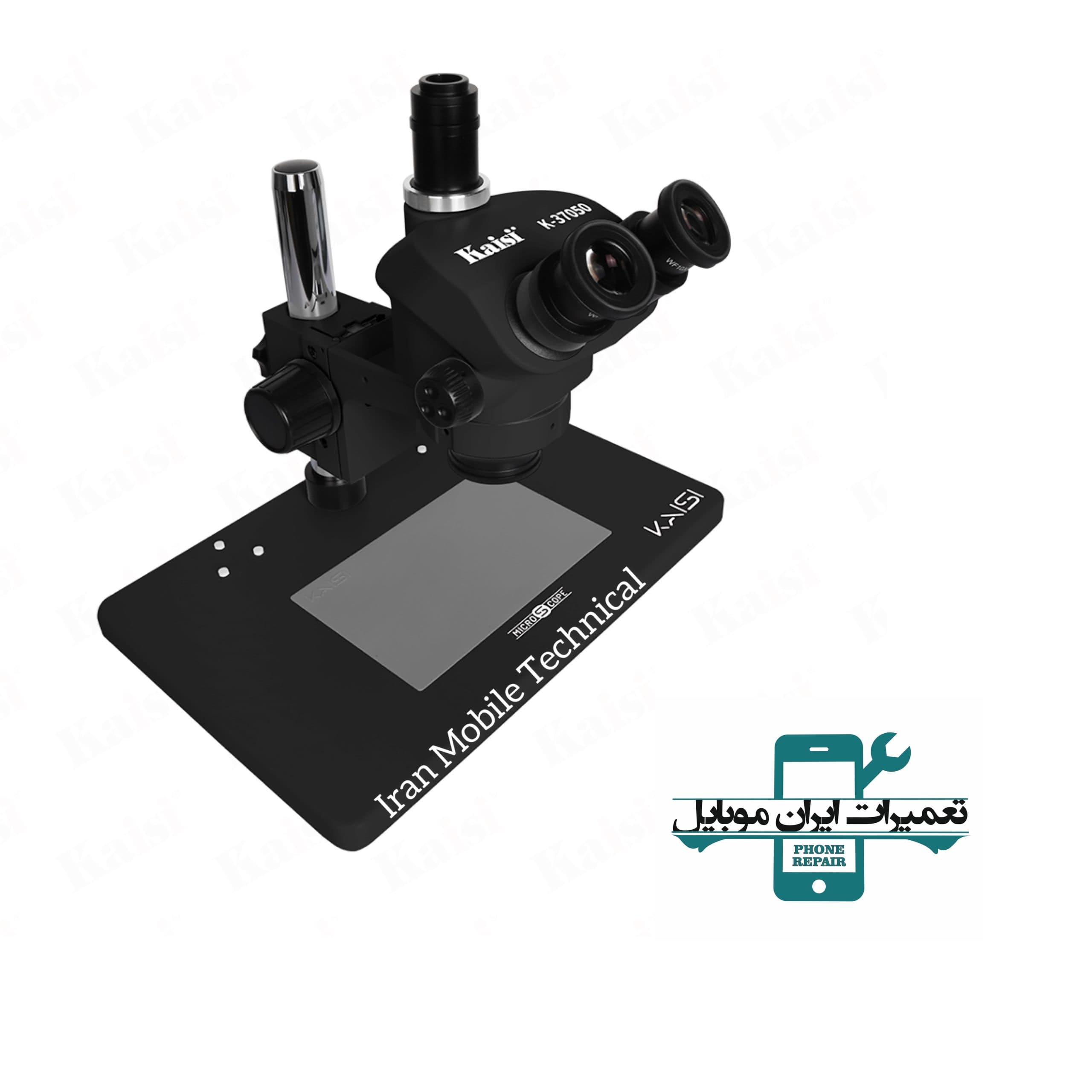 لوپ سه چشم KAISI 37050 PLUS — تصویر ۷