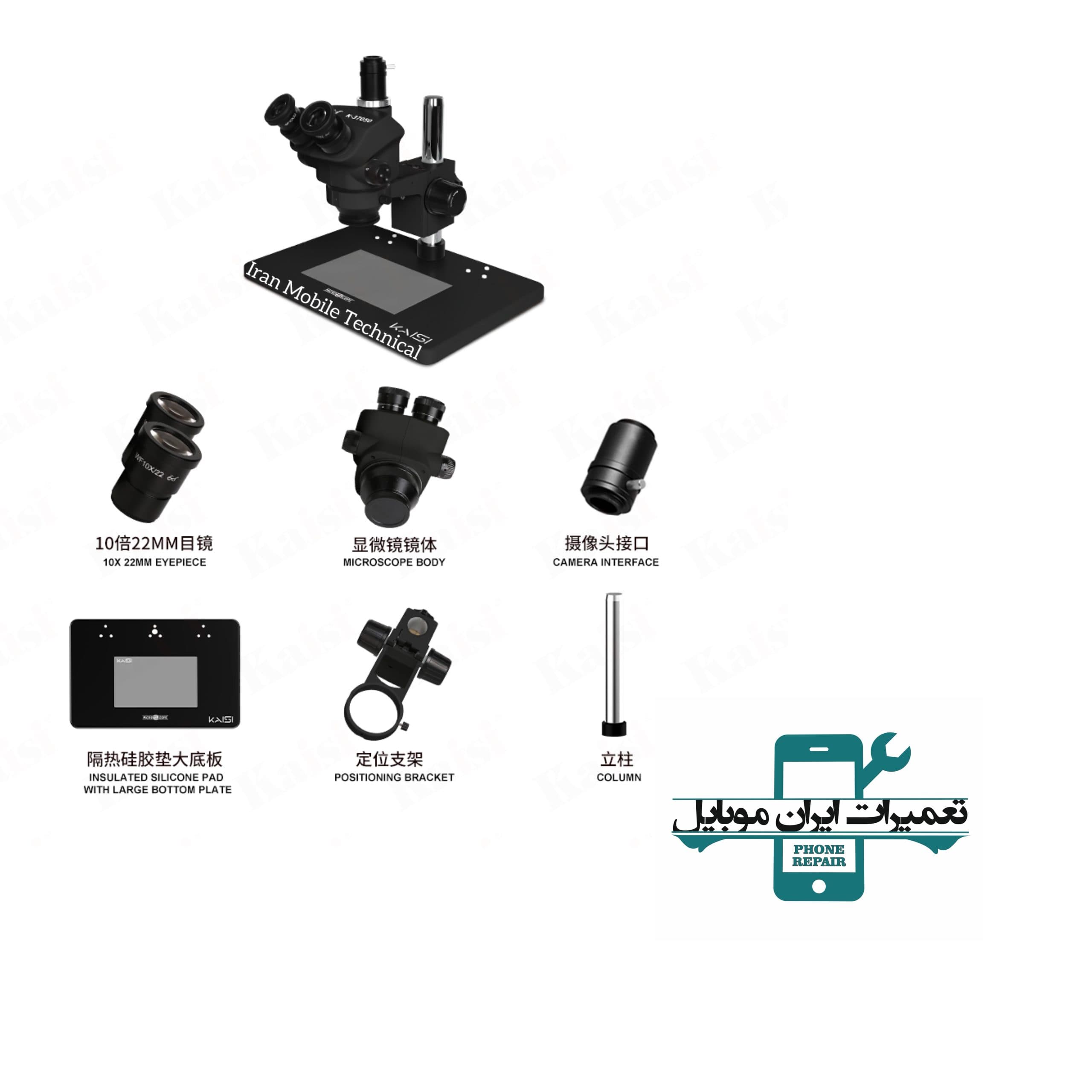 لوپ سه چشم KAISI 37050 PLUS — تصویر ۶