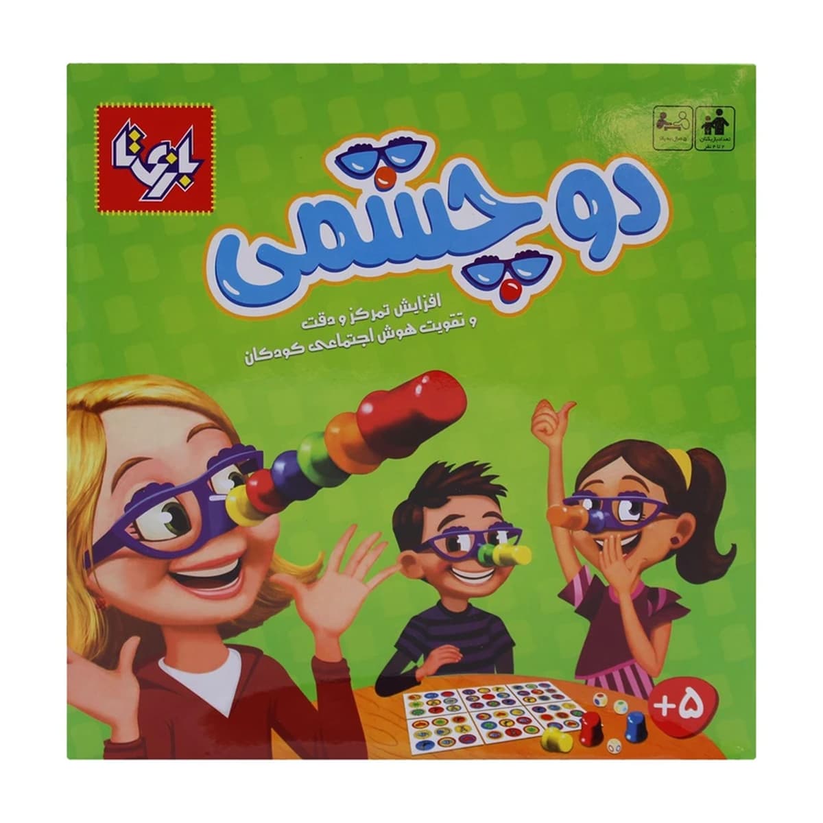 بازی فکری دوچشمی 4 نفره بازیتا — تصویر ۳