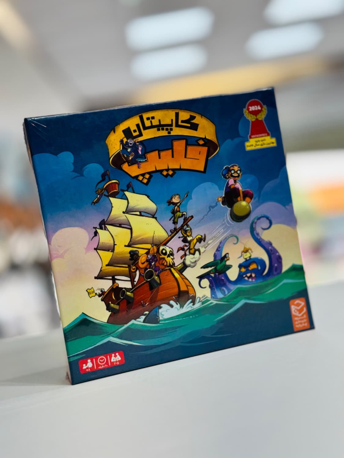 بازی کاپیتان فلیپ (Captain Flip) ذهن زیبا — تصویر ۶