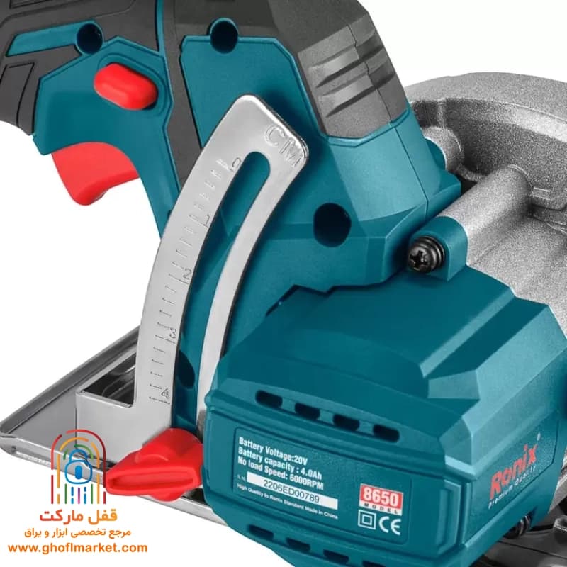 اره گردبر شارژی 20 ولت رونیکس مدل 8650 — تصویر ۵