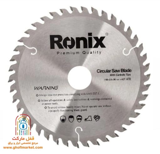 تیغ اره الماسه رونیکس سایز 42×125 مدل RH-5137 — تصویر ۲
