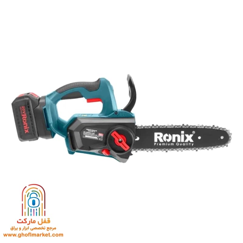 اره زنجیری شارژی 20 ولت 25 سانت رونیکس مدل 8651 — تصویر ۷