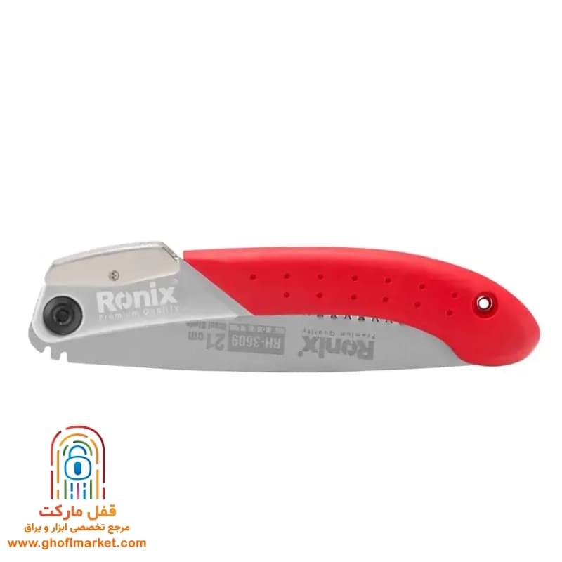 اره باغبانی تاشو 21 سانتی رونیکس مدل RH-3609 — تصویر ۱۰