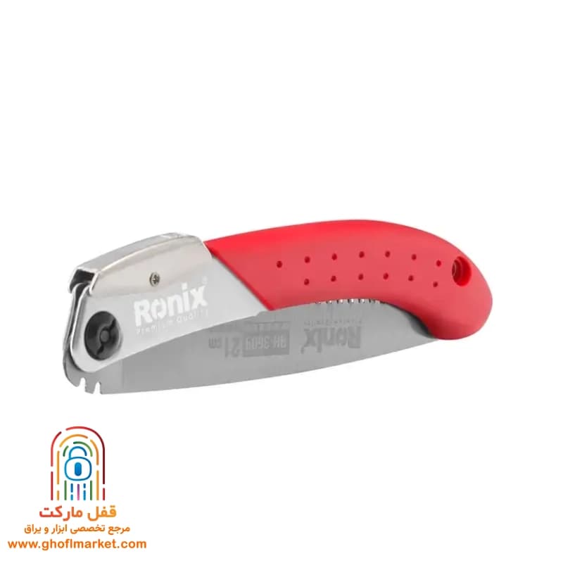 اره باغبانی تاشو 21 سانتی رونیکس مدل RH-3609 — تصویر ۹