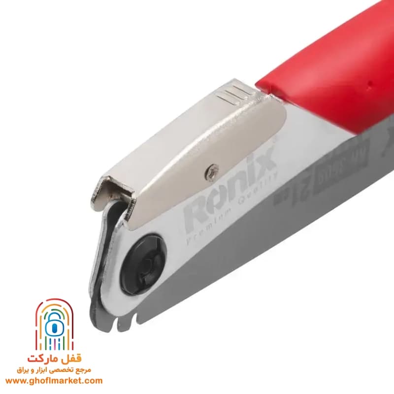 اره باغبانی تاشو 21 سانتی رونیکس مدل RH-3609 — تصویر ۳