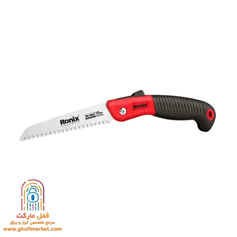 اره باغبانی تاشو 15 سانتی رونیکس مدل RH-3608 — تصویر ۶