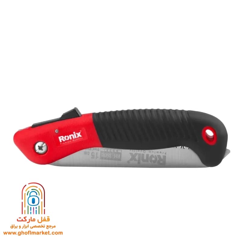 اره باغبانی تاشو 15 سانتی رونیکس مدل RH-3608 — تصویر ۸