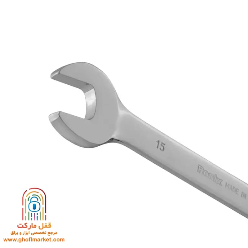آچار یک سر جغجغه یک سر تخت سایز 15 رونیکس مدل RH-2165 — تصویر ۳