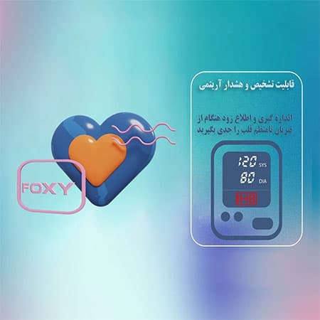 فشارسنج دیجیتال فوکسی مدل U80 — تصویر ۷