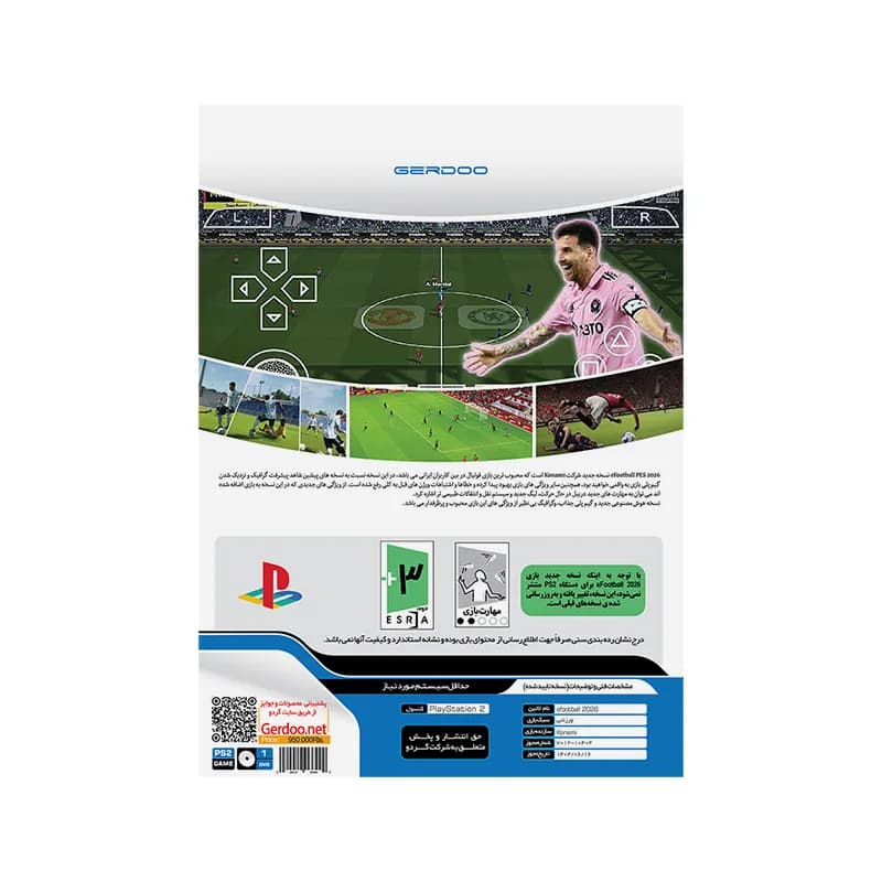 بازی فوتبال eFootball 2026 برای کنسول Playstation 2 — تصویر ۲