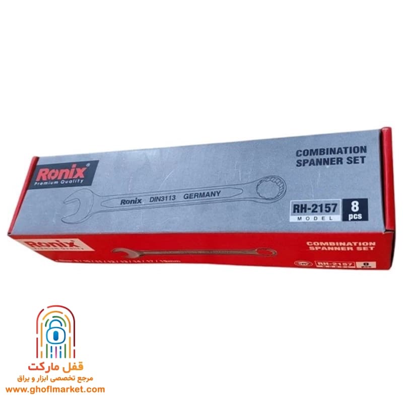 ست 8 عددی آچار یک سر تخت یک سر رینگ رونیکس مدل RH-2157 — تصویر ۹
